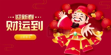 中国财神送红包.中国新年横幅模板在卡通设计中.愿新年带给你好运，点击此处