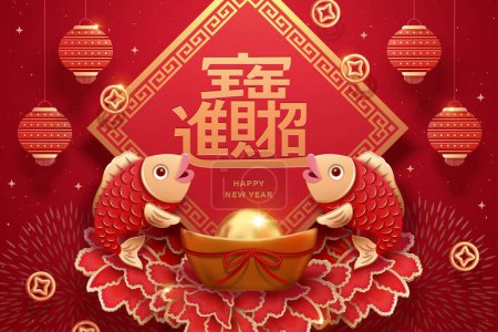 Lunar year paper art design with cute fish holding 3d illustration giant gold ingot, doufang and peony flower background, Chinese translation: Ushering in wealth and prosperity