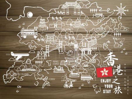 Hong 香港旅游地图