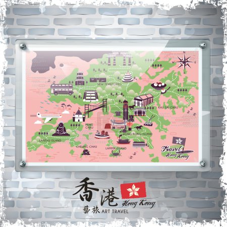 Hong 香港旅行海报