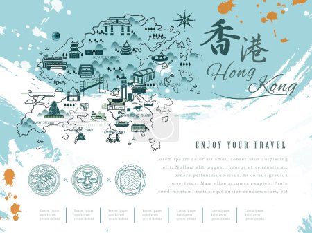 Hong 香港旅行海报