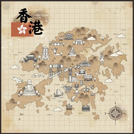 Hong 香港旅游地图