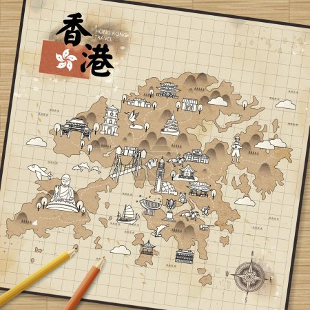 Hong 香港旅游地图