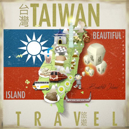 台湾旅游概念海报