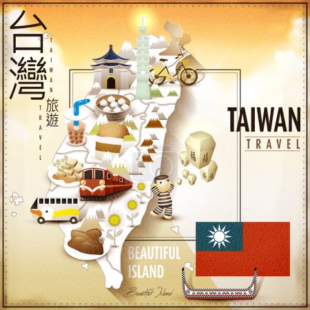 令人惊异的台湾景点地图