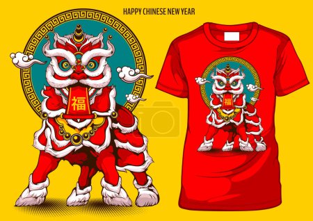 图形T恤衫舞狮，中国新年快乐，图文翻译"快乐，好运，祝福"，漫画艺术.