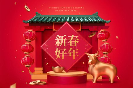 Attractive lunar year design with 3d illustration elements, including golden color bull, Chinese gate entrance, lanterns and round podium, Happy new year written in Chinese words