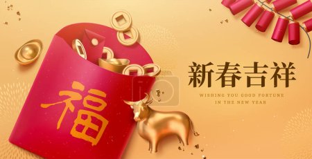 Top view 3d illustration of big red envelopes full of ingots and coins, along with golden ox and firecrackers, Chinese text: Good luck for the Chinese Lunar New Year