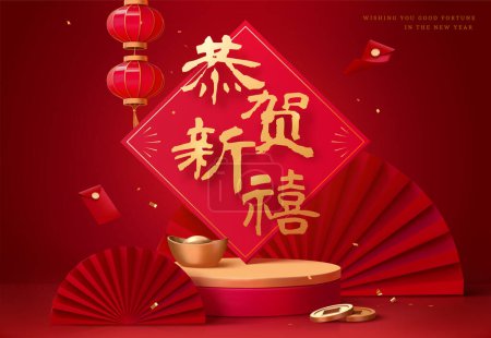 3d illustration of greeting banner or card with fans, red envelopes, ingots, coins, and lanterns, Chinese text: Good luck for the Chinese Lunar New Year