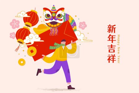 CNY angpao主题图解。可爱的亚洲男孩拿着大大的红色信封,上面有花朵、灯笼和舞狮娃娃.文本：新年快乐